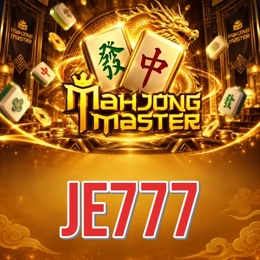 Screenshot 1 - je777 Home Screen