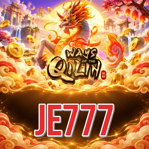 Screenshot 1 - je777 Home Screen